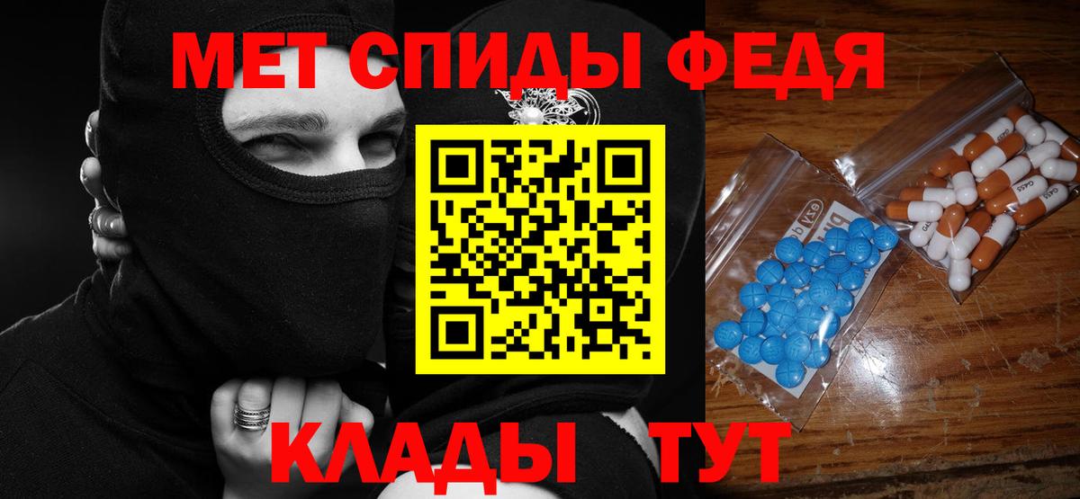 АМФ Розовый Гусиноозёрск