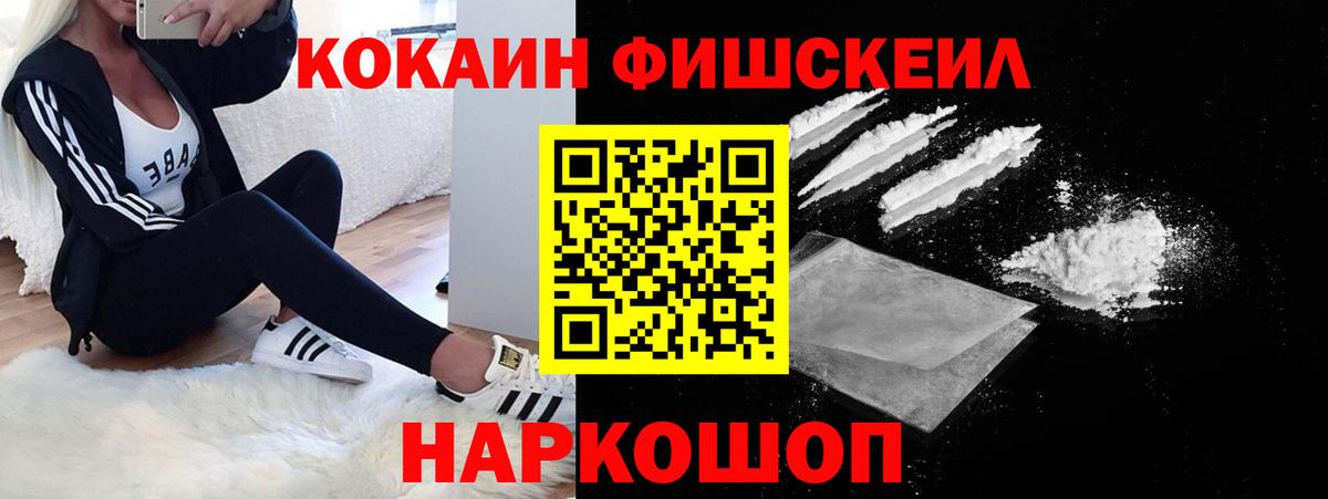 COCAIN 98%  КОКАИН 98%  Вход с VPN  Гусиноозёрск 