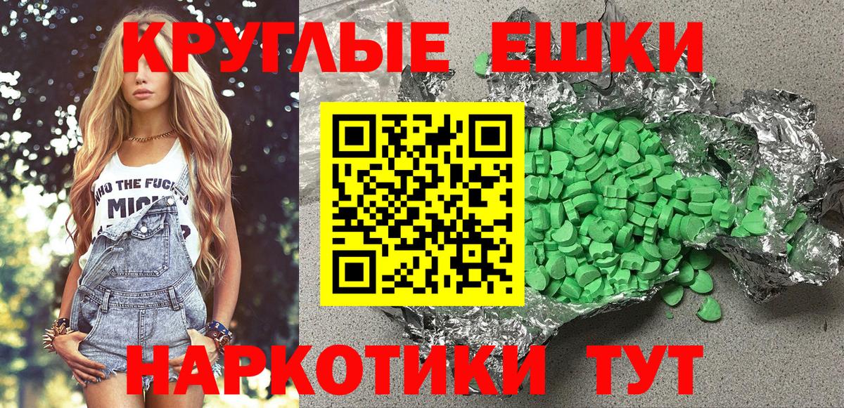 Ecstasy Philipp Plein  ЭКСТАЗИ 99%  гидра зеркало  Ecstasy  Вход с VPN  Гусиноозёрск 