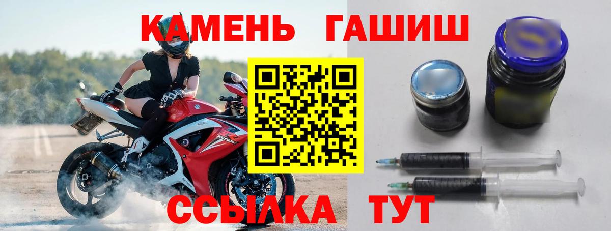 ГАШ Cannabis  Вход с VPN  ГАШ  Гусиноозёрск 