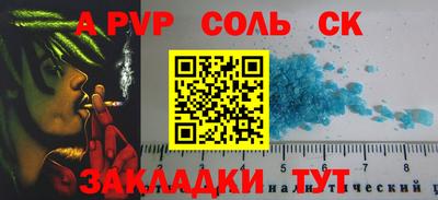 кокаин премиум Кулебаки