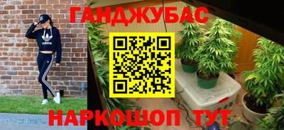 дистиллят марихуана Кумертау