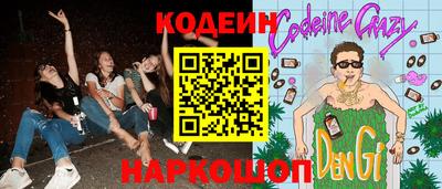 кокаин премиум Кулебаки