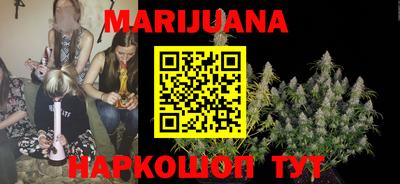дистиллят марихуана Кумертау