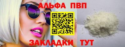 кокаин премиум Кулебаки