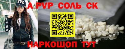 кокаин премиум Кулебаки