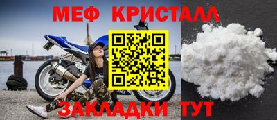 кокаин премиум Кулебаки
