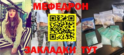 кокаин премиум Кулебаки