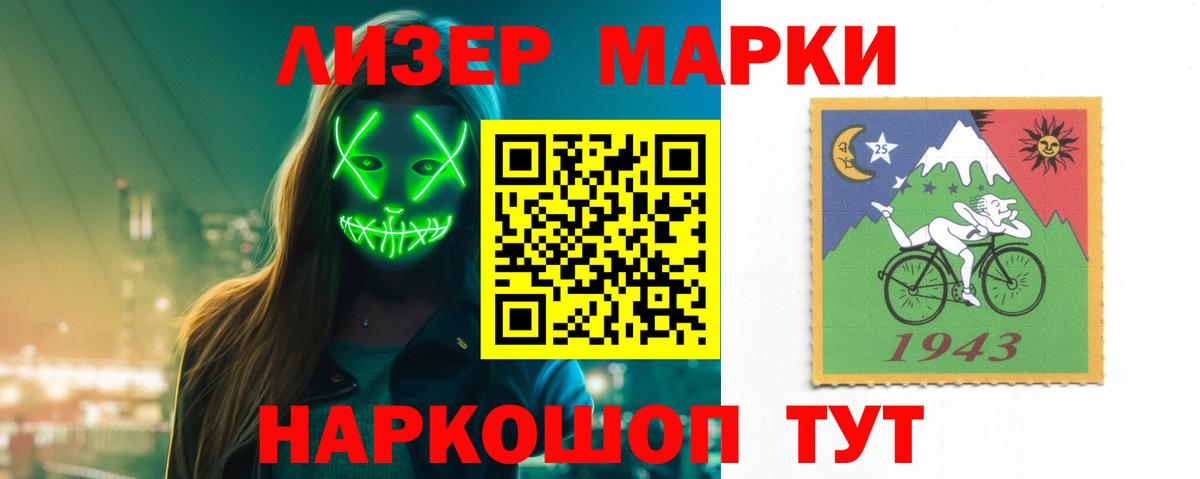 LSD-25 экстази ecstasy Гусиноозёрск