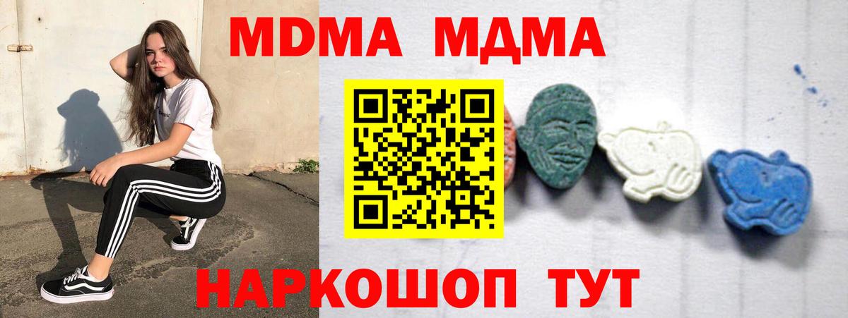 МДМА VHQ Гусиноозёрск