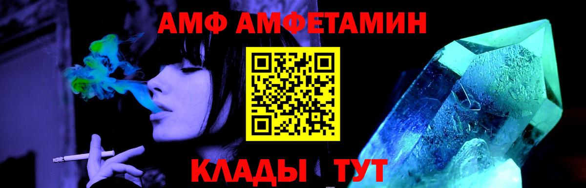 Первитин кристалл Гусиноозёрск