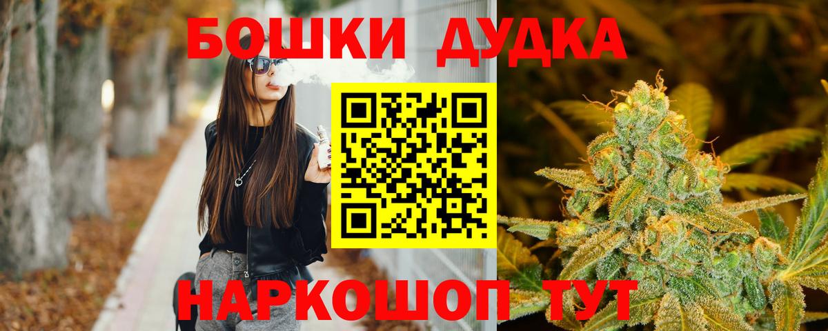Гусиноозёрск  Шишки марихуана семена  Вход с VPN  Марихуана Bruce Banner  Марихуана MAZAR 